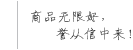 網(wǎng)上寫(xiě)報(bào)告，又快又便宜！